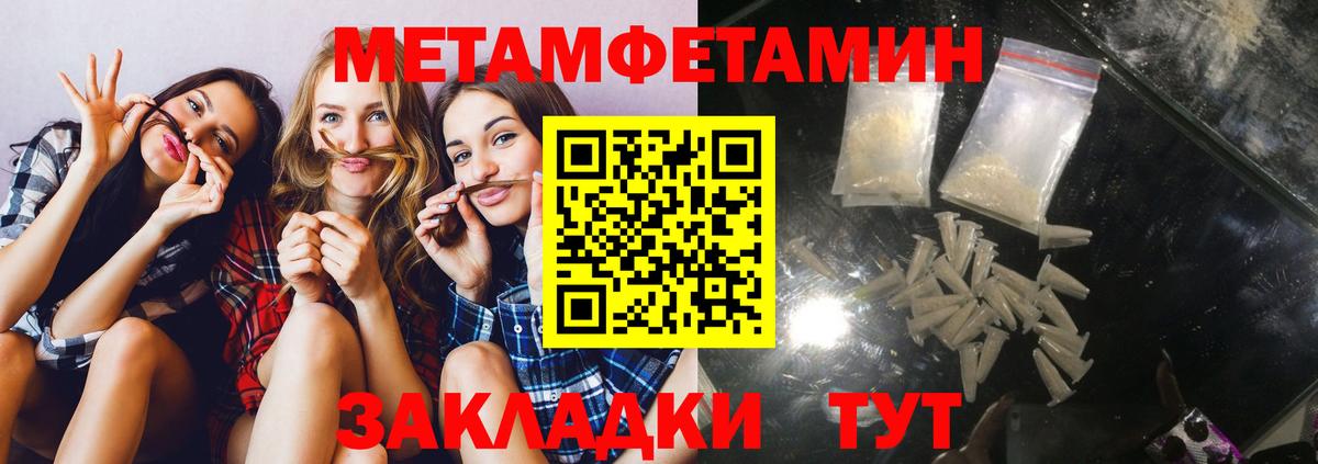 Южно-Сахалинск  Amphetamine VHQ  Amphetamine  Вход с VPN 