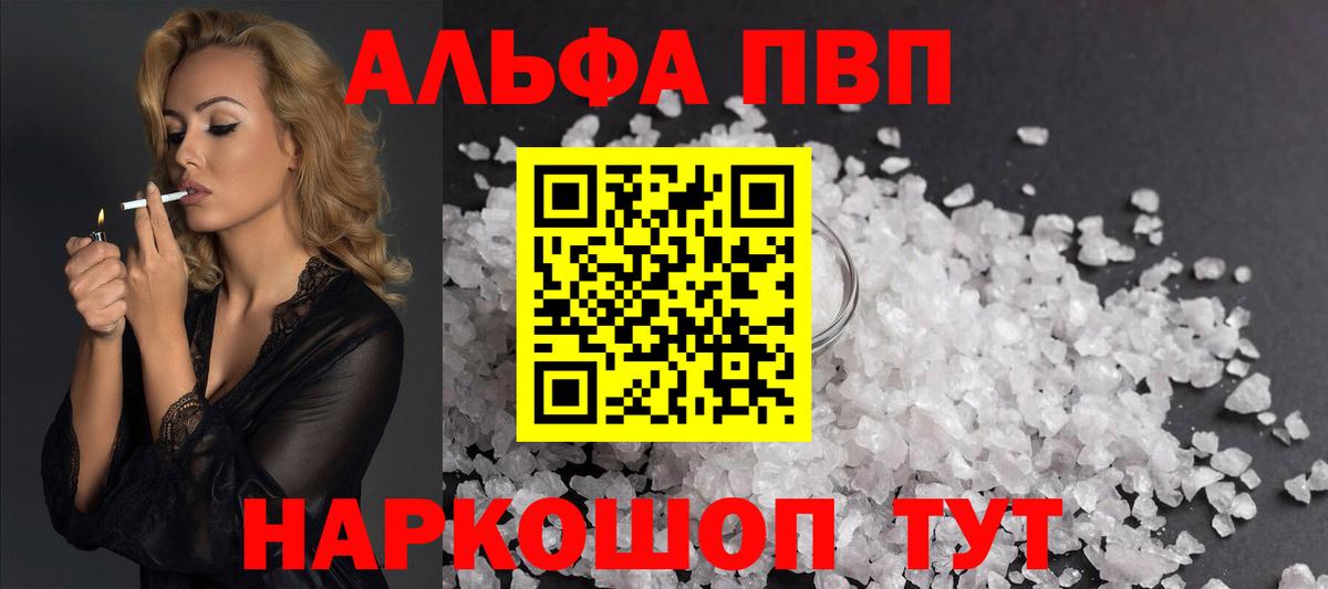 А ПВП СК  A PVP  APVP СК КРИС  Южно-Сахалинск  Вход с VPN 