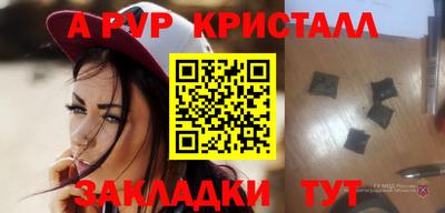 гидра Наро-Фоминск