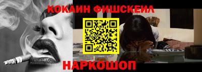 метамфетамин Нарткала