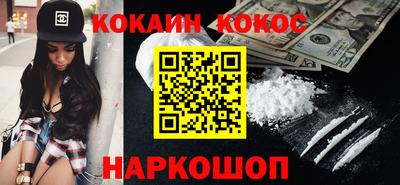 экстази Нальчик