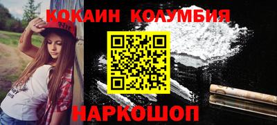 гидра Наро-Фоминск