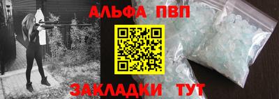 гидра Наро-Фоминск