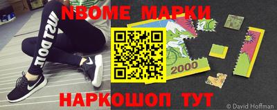 гидра Наро-Фоминск