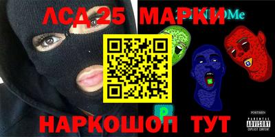 гидра Наро-Фоминск