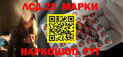 гидра Наро-Фоминск