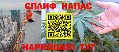 метамфетамин Нарткала