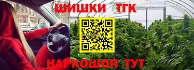 гидра Наро-Фоминск