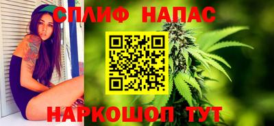 метамфетамин Нарткала