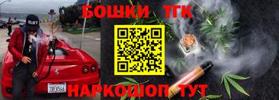 метамфетамин Нарткала