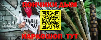 гидра Наро-Фоминск