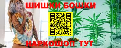 метамфетамин Нарткала