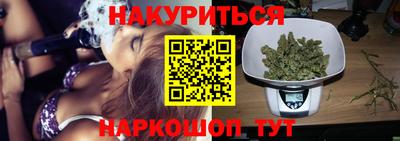 метамфетамин Нарткала