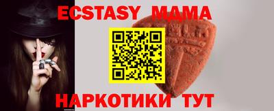 гидра Наро-Фоминск