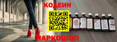 гидра Наро-Фоминск