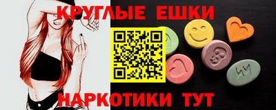 гидра Наро-Фоминск