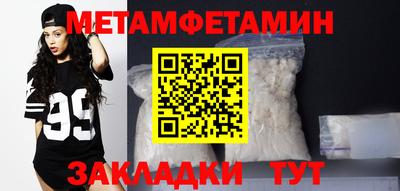 гидра Наро-Фоминск