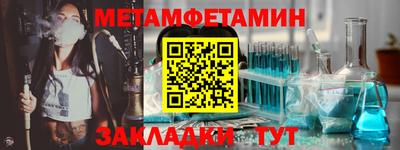 гидра Наро-Фоминск