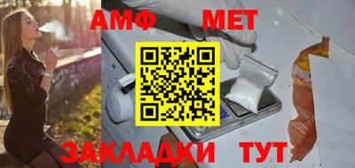 гидра Наро-Фоминск