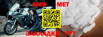 метамфетамин Нарткала