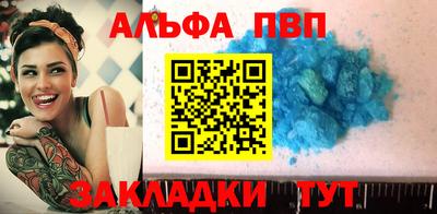 метамфетамин Нарткала