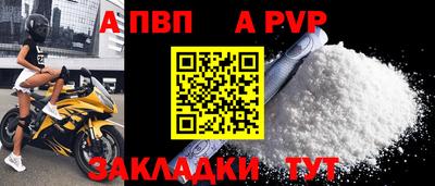 метамфетамин Нарткала