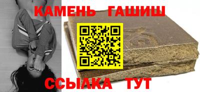 метамфетамин Нарткала