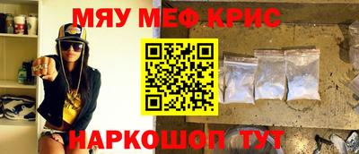 экстази Нальчик