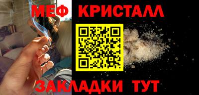 гидра Наро-Фоминск