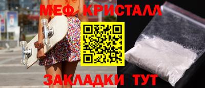 экстази Нальчик