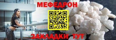 метамфетамин Нарткала