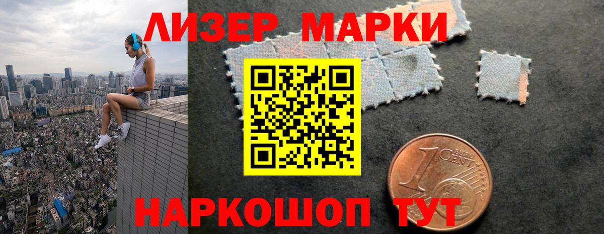 LSD-25 экстази кислота Южно-Сахалинск